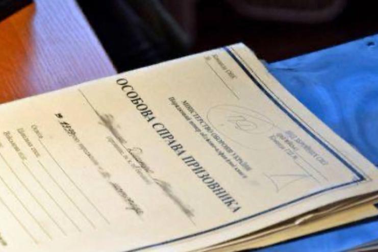 З 1 листопада ТЦК перестануть приймати заяви на відстрочку особисто