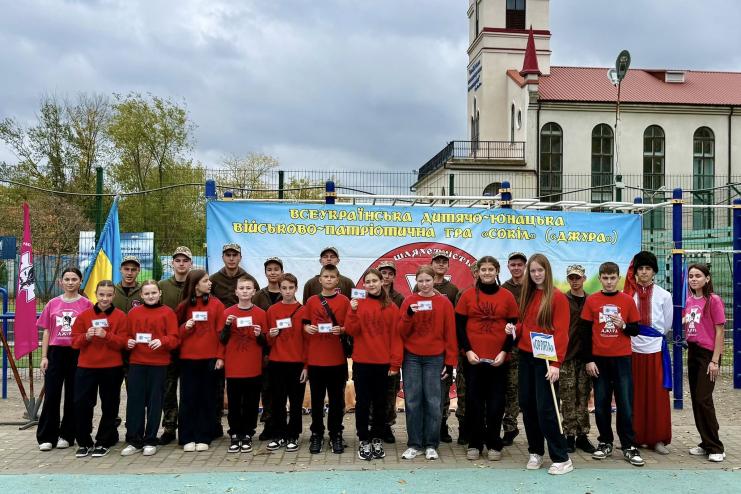 Арцизький ліцей № 5 розпочав новий етап військово-патріотичної гри «Сокіл» («Джура»)