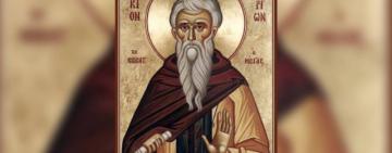 3 листопада. Пам'ять преподобного Іларіона Великого