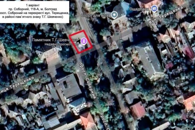 У Болграді проведуть громадські слухання щодо визначення місця розташування Алеї Слави 