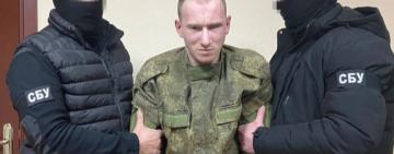 Окупант, який розстріляв беззбройного бійця ЗСУ, вперше засуджений в Україні до довічного ув’язнення