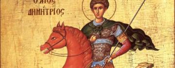 8 листопада. Пам'ять великомученика Димитрія Солунського