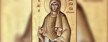 11 листопада. Пам'ять преподобномучениці Анастасії Римлянини