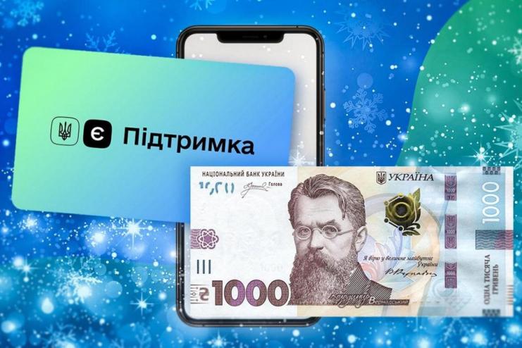 З 18 листопада окремі категорії громадян зможуть отримати «Зимову підтримку» через відділення Укрпошти