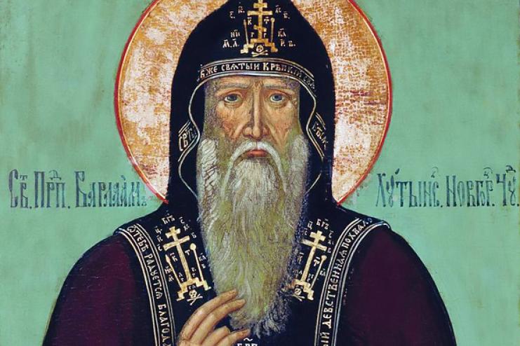 19 ноября. Память преподобного Варлаама Хутынского   