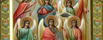 21 листопада. Собор Архистратига Михаїла та інших Небесних Сил безплотних