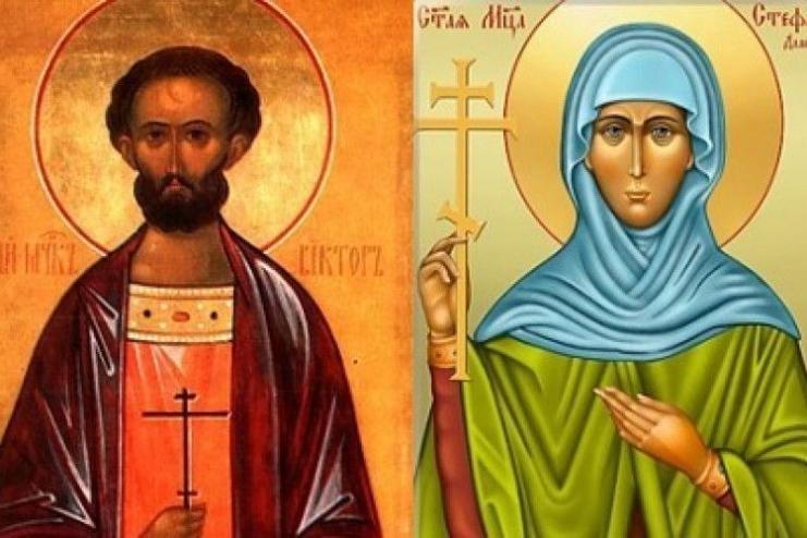 24 ноября. Память святых мучеников Виктора и Стефаниды