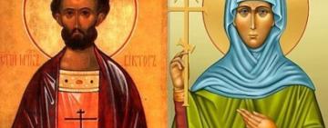 24 ноября. Память святых мучеников Виктора и Стефаниды