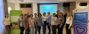 Арцизька громада взяла участь у другому тренінгу ЮНІСЕФ у рамках проєкту «Родина для кожної дитини»