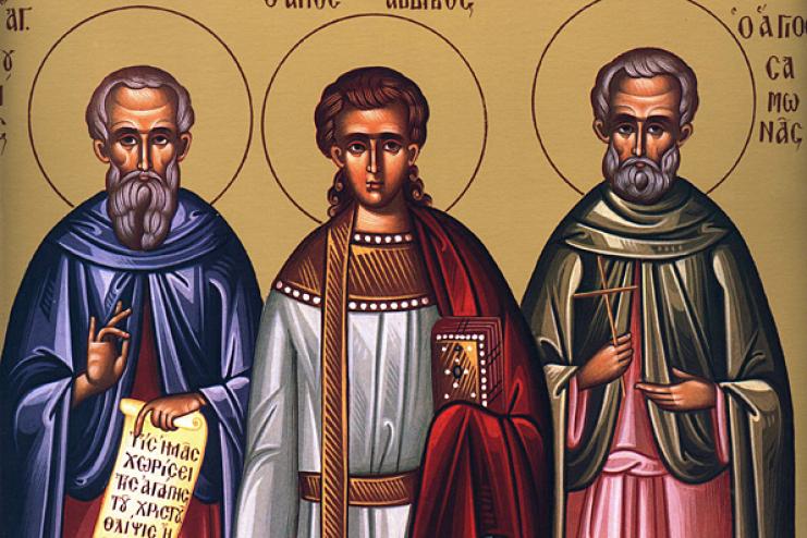 28 листопада. Пам'ять святих мучеників Гурія, Самона та Авіва