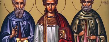 28 листопада. Пам'ять святих мучеників Гурія, Самона та Авіва