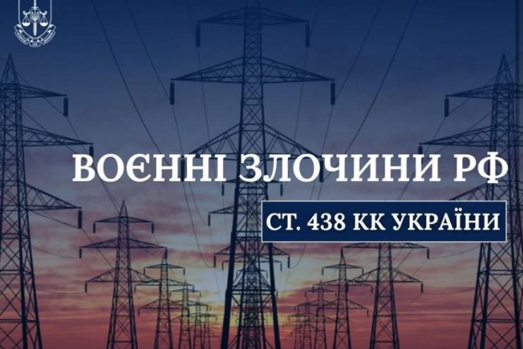 Ворог знову атакував енергетичну інфраструктуру Одещини: тривають слідчі та відновлювальні роботи