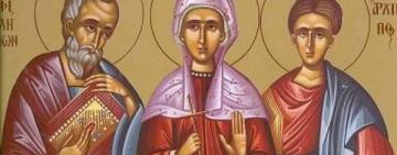 День пам'яті апостолів від 70-ти Архипа, Филимона та мучениці Апфії