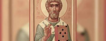 8 грудня. Пам'ять священномученика Климента Римського