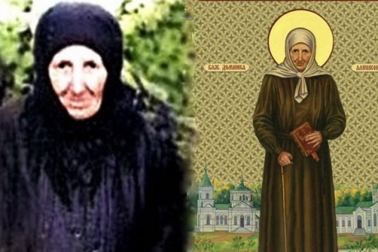 10 грудня. Пам'ять блаженної Домніки Олешківської