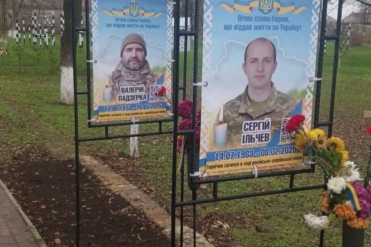 У селі Главані урочисто відкрили портрети загиблих захисників України на Алеї Слави