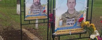 У селі Главані урочисто відкрили портрети загиблих захисників України на Алеї Слави