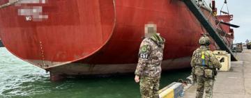 СБУ арештувала в Одеському порту судно «тіньового» флоту рф
