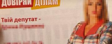 В Одеській області викрили схему розкрадання коштів, призначених для програм протидії ВІЛ/СНІДу та іншим інфекціям