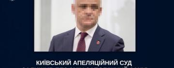 Київський апеляційний суд залишив у силі запобіжний захід Геннадію Труханову