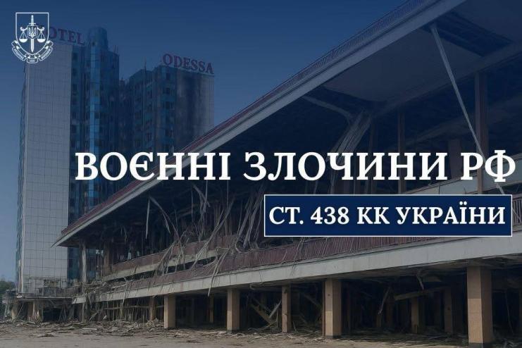 Ворог масовано атакував Одесу та область