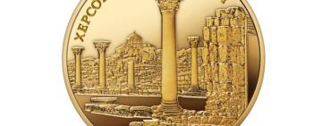 НБУ пропонує до придбання золоту пам’ятну монету «Херсонес Таврійський»