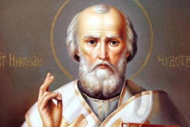 19 грудня – День пам'яті святого Миколая Чудотворця 