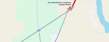 Рух транспорту поблизу Маяків спрямували альтернативними маршрутами