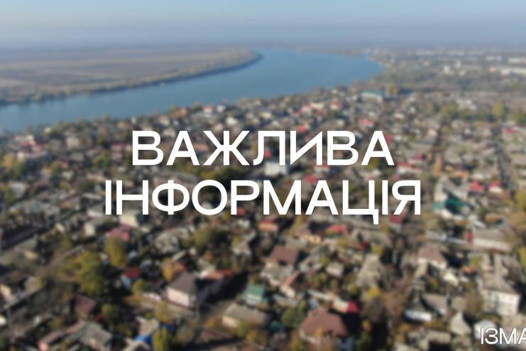 В Ізмаїлі поступово відновлюється логістика: очікується постачання продуктів і медикаментів