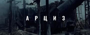 Арциз переживає важкі дні. А де ж обласні депутати й народний депутат?
