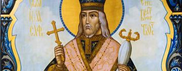 23 грудня. Пам'ять святителя Іоасафа єпископа Бєлгородського