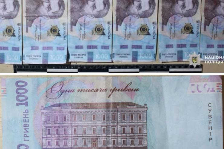 За доказами поліцейських двоє жителів Болградського району понесуть кримінальну відповідальність за шахрайство