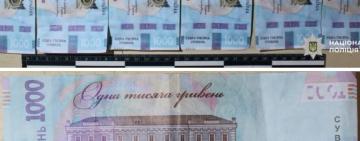 За доказами поліцейських двоє жителів Болградського району понесуть кримінальну відповідальність за шахрайство