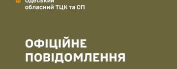Щодо смерті громадянина у Білгород-Дністровському РТЦК в Одеському обласному ТЦК та СП надали роз’яснення