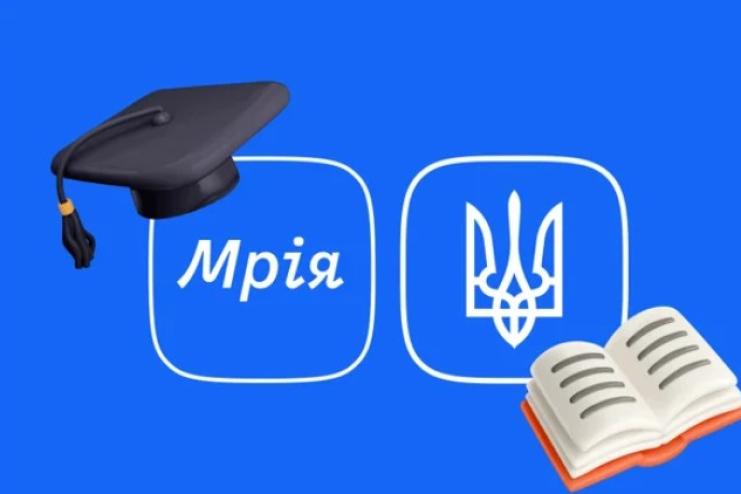Одещина серед лідерів цифрової освіти: школи масово підключаються до екосистеми «Мрія»