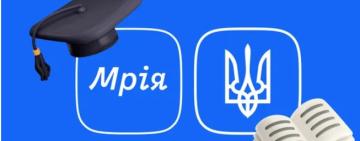 Одещина серед лідерів цифрової освіти: школи масово підключаються до екосистеми «Мрія»