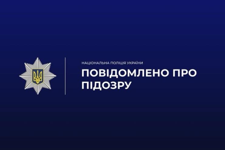 Одеські поліцейські встановили військовослужбовців РТЦК та СП, які побили військового, звільненого з полону