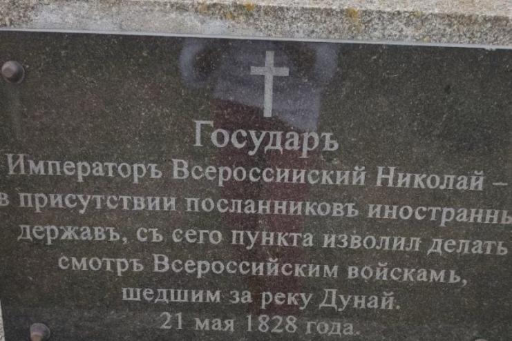 У Болградській громаді готуються до демонтажу ще двох імперських пам’яток