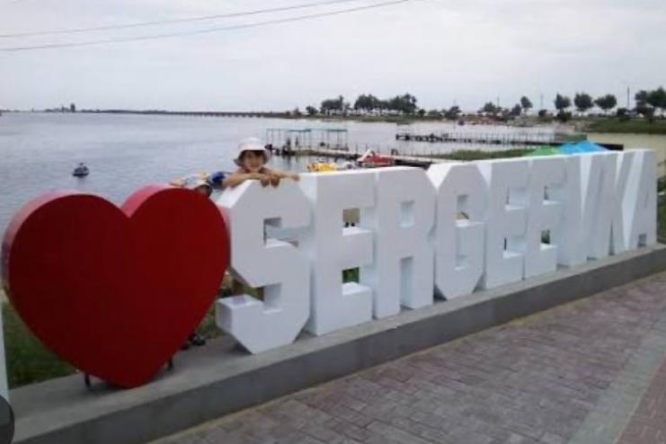 Дитячий садок у Сергіївці, зруйнований російською ракетою, відновлять за 100 мільйонів