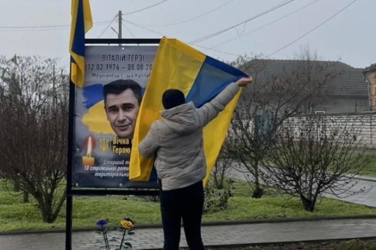 У Катлабузі вшанували пам’ять загиблих захисників-земляків