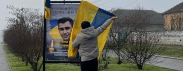 У Катлабузі вшанували пам’ять загиблих захисників-земляків