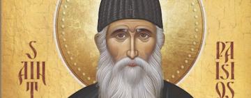 13 января. Память преподобного Паисия Святогорца