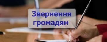 Як Бессарабська селищна рада реагувала на звернення мешканців у 2025 році