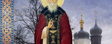 22 січня. Пам'ять преподобного Іони Київського