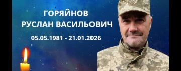 У бою за Україну загинув військовий із Павлівки Руслан Горяйнов