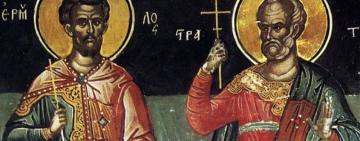 26 січня. Пам'ять святих мучеників Єрміла та Стратоніка