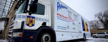 Румунська делегація передала Одесі мобільний госпіталь для українських військових медиків