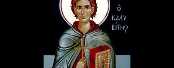 28 січня. День пам'яті преподобного Іоанна Кущника