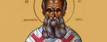 31 января. Память святителя Афанасия Великого   