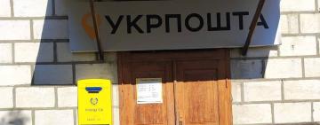 Пенсіонери села на Ізмаїльщині пів року без виплат через крадіжку на пошті — звернення до влади